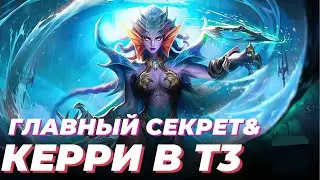 ШОК! 80% Игроков не знают этого! Имба патча! Mobile Legends Магические шахматы