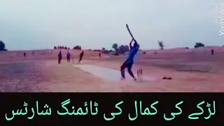#TapeballCricket