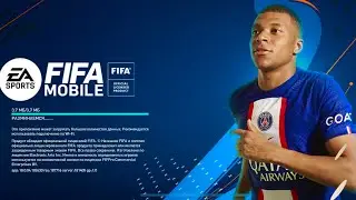 FIFA MOBILE-яркие моменты.