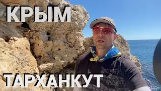 Крым. Тарханкут. Рыбзавод.