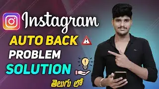 instagram Glick problem solution| instagram auto back problem solution Telugu #navitech
