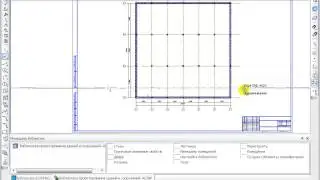 САПР Компас-3D. Проектирование участка цеха