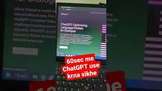 How to use ChatGPT | ChatGPT kaise use kare ? #chatgpt #chatgpttutorial #chatgptexplained