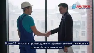 Раздвижные двери AruTech для террасы — легко, удобно, надёжно (Slide 30 16-9)