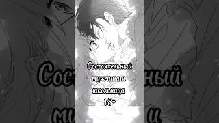 #anime