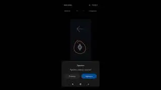 tutorial #4||effect (?) in alight motion°°открытие°° [ГРАФИКИ МОЖНО ПОСТАВИТЬ СВОИ]