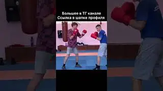 Защитные действия от передней руки #бокс #ardashev #ардашев #boxing #спорт