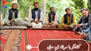 برنامه قشلاق به قشلاق || قریه نو بهار ساپی ولسوالی شولگره