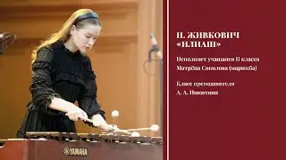 Н. Живкович - «Илиаш» - Матрёна Соколова
