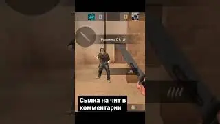 apk чит на standoff 2