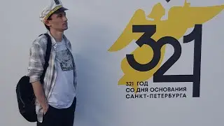 ДЕНЬ ГОРОДА 2024 | ГУЛЯЕМ ПО ГОРОДУ🥳