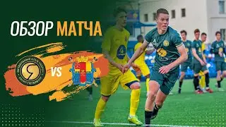 «Ядро»-2 — «Самсон»: все голы матча