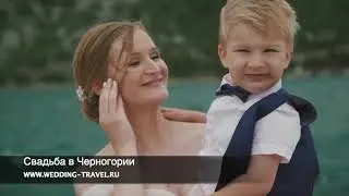 Свадьба в Черногории - Пераст, Анна и Дмитрий, Июнь 2018