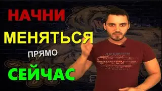 Не забывай об этом | Малоподвижность | Бодрый Трейдер