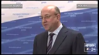 Владимир Плигин прокомментировал законопроект по образованию Верховного Суда РФ