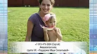 49 канал Новости Новосибирска: Помощь маме двоих детей