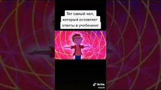 Аниме-приколы из тик-тока