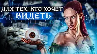 Черная пятница наступает! Шикарные предложения для трейдеров! Обзор рынка на 241122