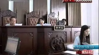 奇闻异事 夫妻自拍艳照：上传网站牟利被判刑 140722