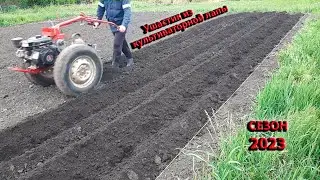 Посадка картофеля самодельным ушастым окучником из культиваторной лапы. Сезон 2023