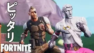 フォートナイトで1番息ぴったりな2人