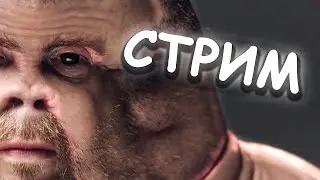 ИДУ К ХАЙПУ
