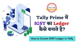 How to Create IGST Ledger in Tally Prime | Tally prime | CGST, SGST, IGST, UTGST