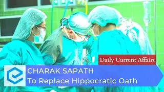 Charak Sapath to Replace Hippocratic Oath | 1st April 2022 | UPSC Daily Current Affairs