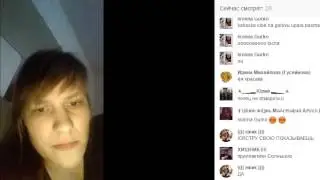Одноклассники Live: Жаннетка