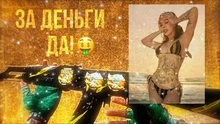 ЗА ДЕНЬГИ ДА!🤑💵| IPhone 13📱
