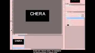 Печатающийся текст в Фотошопе