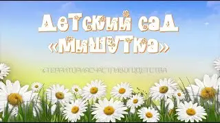 Ромашковая Русь