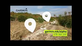 Прв тест систем за лов и следење кучиња GARMIN Alpha 300i со TT25 - наша кратка анализа