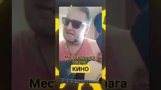 #Место