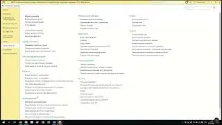 12  Внедрение прикладного решения БГУ 2 0