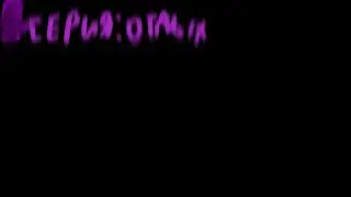 Правительство ⅞⁹⅛, Серия:О́ТДЫ́Х