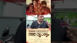 Adrishyam Movie Review 😍👌 Running successfully😍