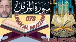 Surah Al Muzzamil 073 Quran Telewat Quran Majeed