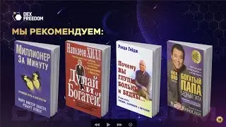 Марафон 2.0 неделя 1.  Начало старта.