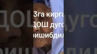 103 yoshga kirgan Sinfdoshlar va dugonalar bir biri bilan kurishibdi