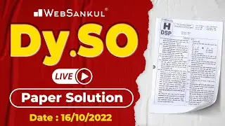 Dy.SO Paper Solution Live | પેપર સોલ્યુશન | Date : 16/10/2022 | WebSankul