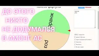 ЭТО ЗАПРЕЩЕННЫЙ СПОСОБ НАЙТИ ПРЕДАТЕЛЯ! ПОЧЕМУ ЭТОГО НЕ БЫЛО РАНЬШЕ? АМОНГ АС С МОДОМ НА РОЛИ!