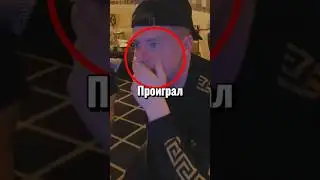😱 МЕЛ ПРОИГРАЛ МИЛЛИАРД! 