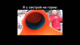 муд uwu show(2 часть)
