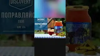ПИВОВАРЫ ЗНАЮТ ЧТО НУЖНО ПОСЛЕ ПРАЗДНОВАНИЯ НОВОГО ГОДА! #shorts