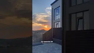 Купить недорогой но очень качественный  дом в Сочи с видом на море #домавсочи #купитькоттеджвсочи