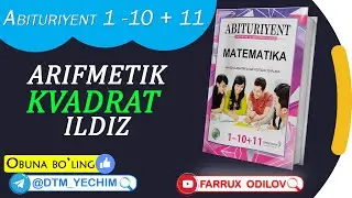 22. Arifmetik kvadrat ildiz | Abituriyent 1 - 10 +11  yechimlari