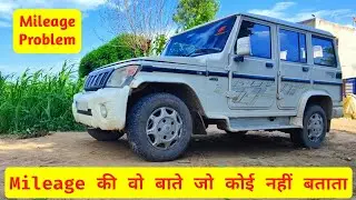 Bolero का डीज़ल माइलेज कैसे बढ़ाएं With Live Proof  @RaviPoonia