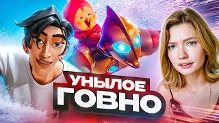 ОБЗИРАЮ УЛЬТРАМЕН