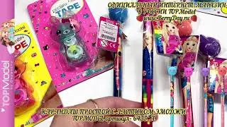 Карандаш простой с ластиком Эмоджи TOPModel - 6433_A